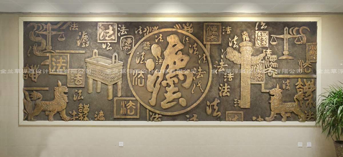 玻璃鋼