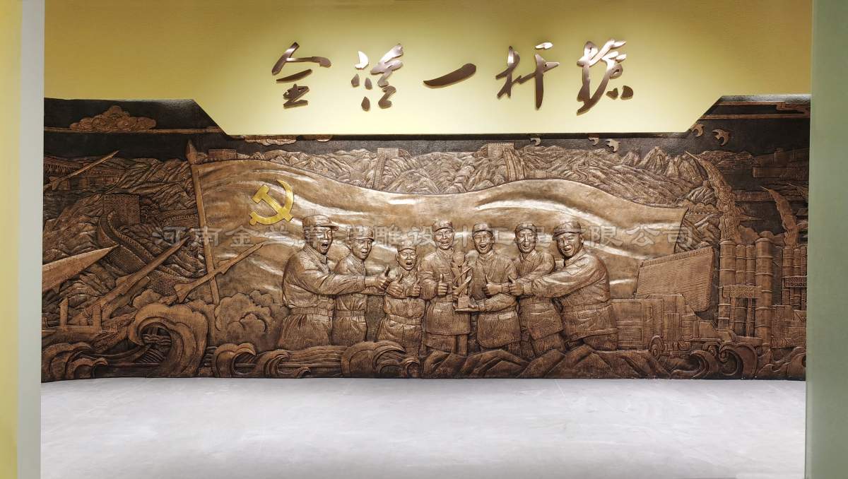 營區(qū)史館浮雕